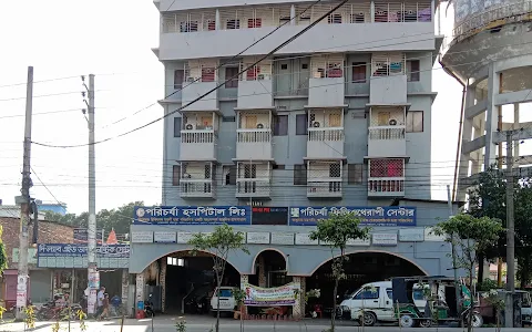 Paricharja Hospital LTD image