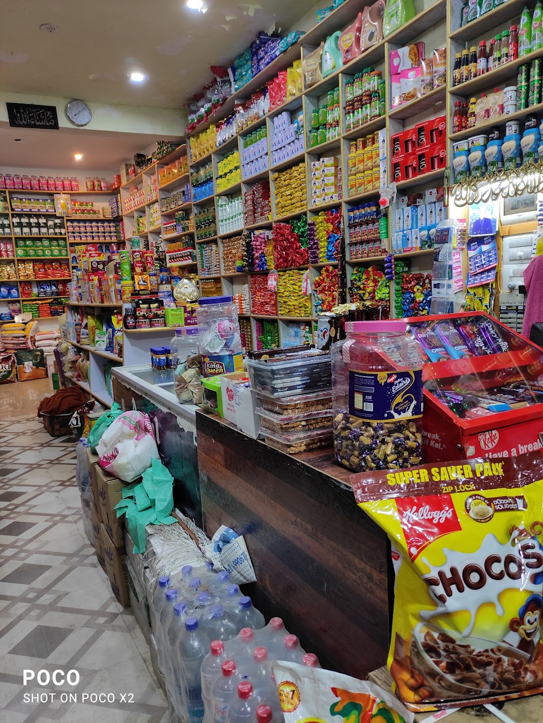 AJAZ GENERAL STORE
