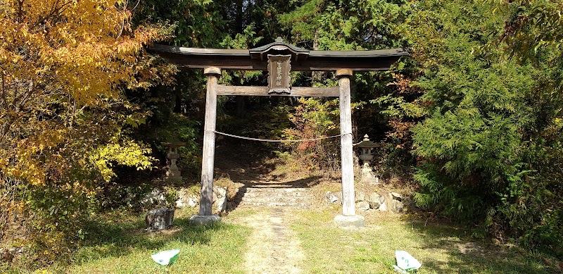 中山譽神社