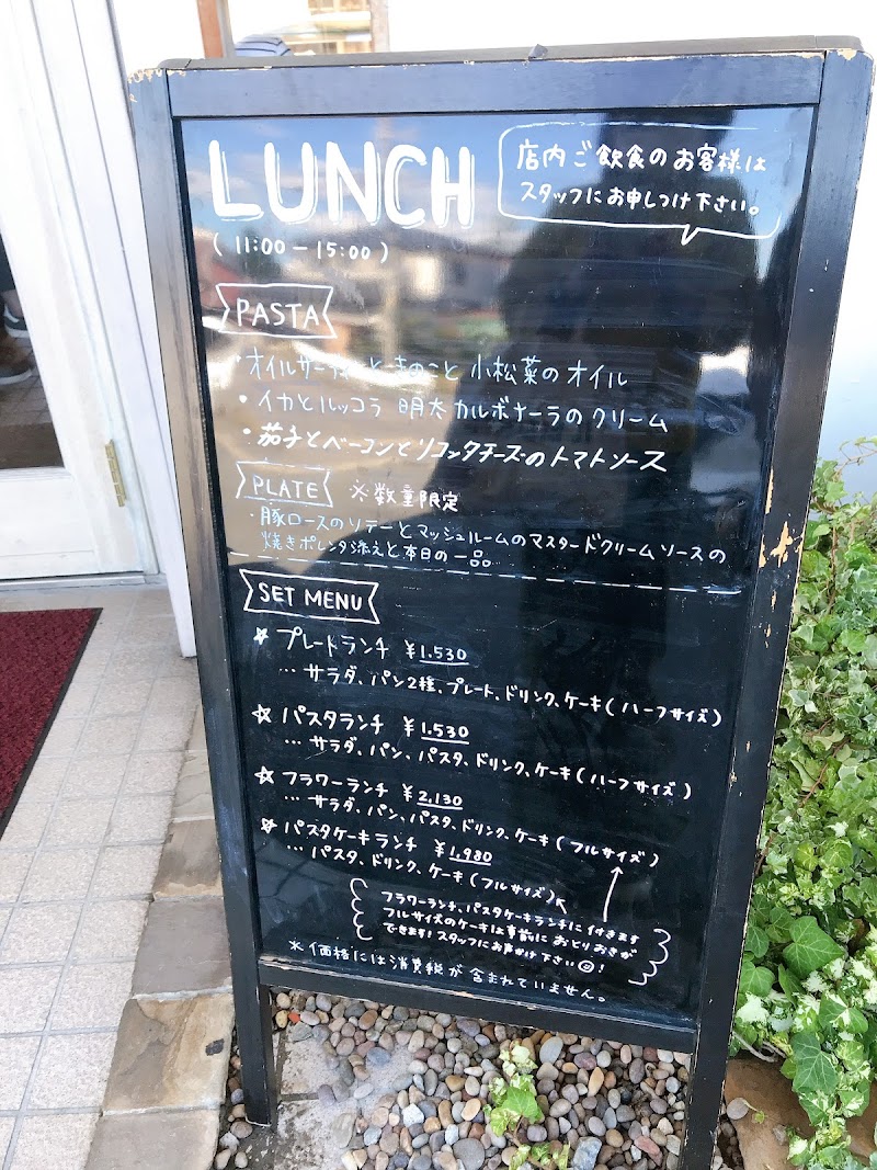 カフェフラワー Flour 愛知県長久手市岩作長筬 カフェ 喫茶 カフェ グルコミ