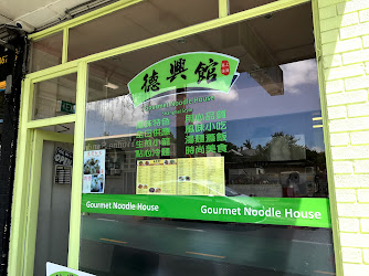 Gourmet Noodle House