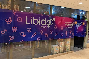 חנות הסקס ליבידו אביזרי המין Libido Sex Shop image