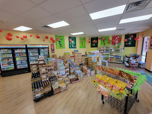 Japanese Grocery Store «Minnano Japanese Grocery», reviews and photos, 7460 Callaghan Rd # 310, San Antonio, TX 78229, USA