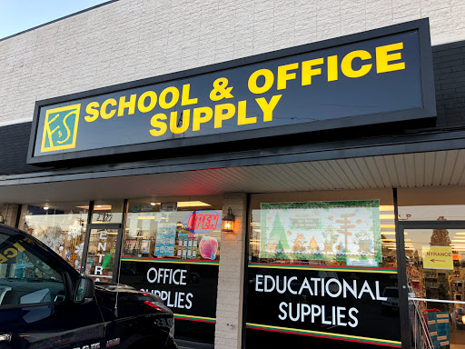 F & S School Supply, 1012 E Dorothy Ln, Dayton, OH 45419, USA, 