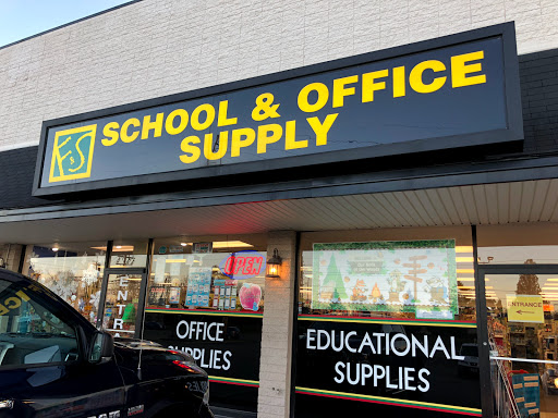 F & S School Supply, 1012 E Dorothy Ln, Dayton, OH 45419, USA, 