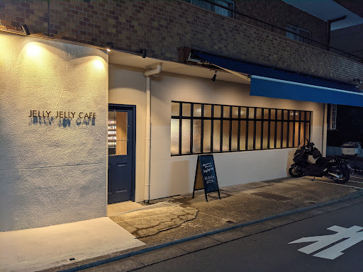 JELLY JELLY CAFE 新宿店