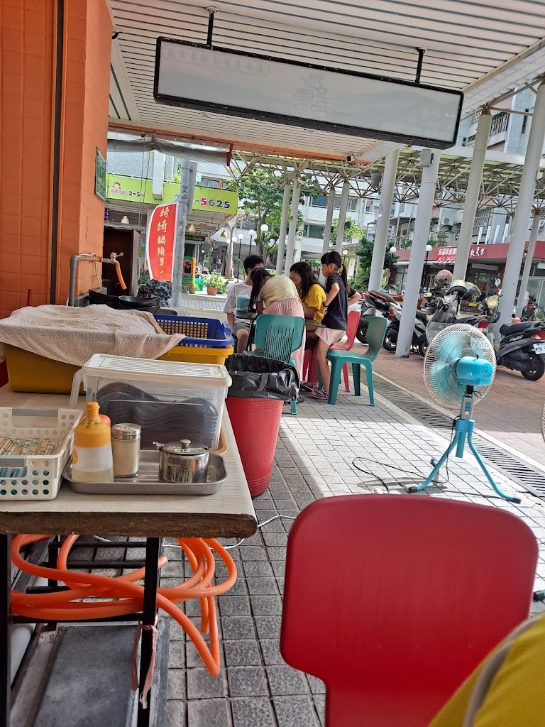 綺綺鍋燒專賣（鍋燒意麵）國民小吃、公司團訂、台南美食、大樓團訂、銅板美食 的照片