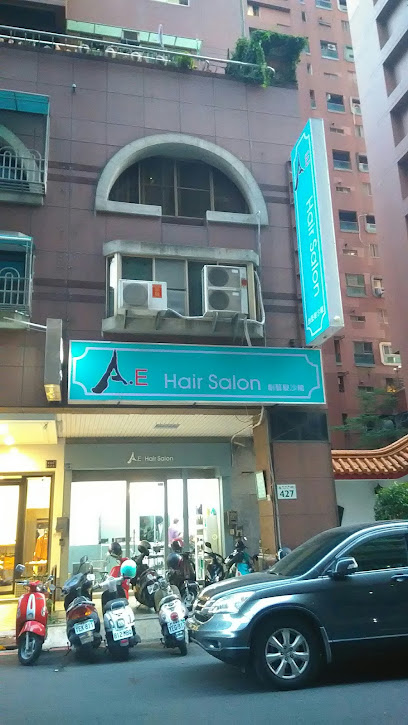 高雄AE髮廊巨蛋店，高雄剪髮，高雄燙髮，高雄染髮
