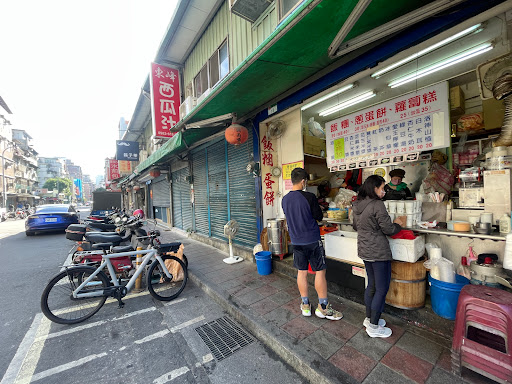 專業飯糰、蔥蛋餅