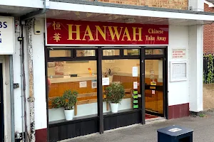 Hanwah Chinese Takeaway image