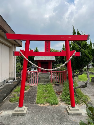 阿蘇宮神社
