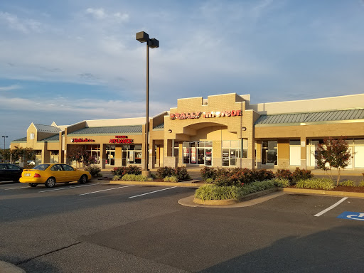 Sally Beauty, 1049 Edwards Ferry Rd NE, Leesburg, VA 20176, USA, 