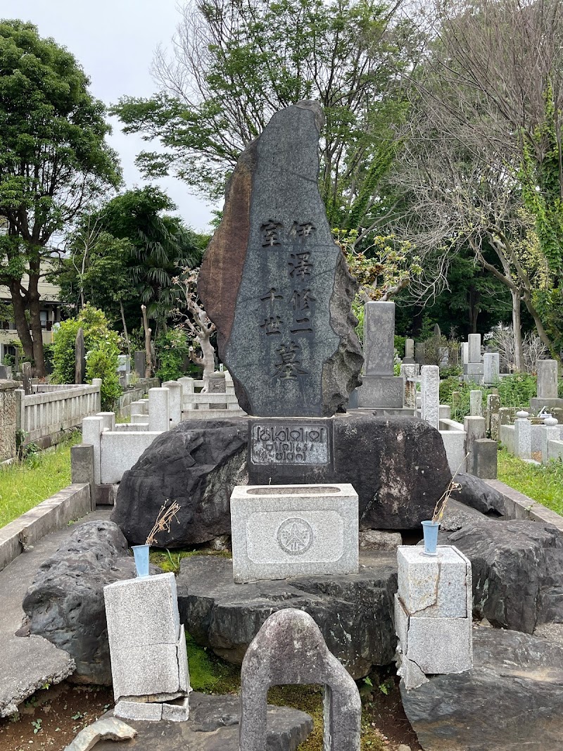 伊沢修二の墓