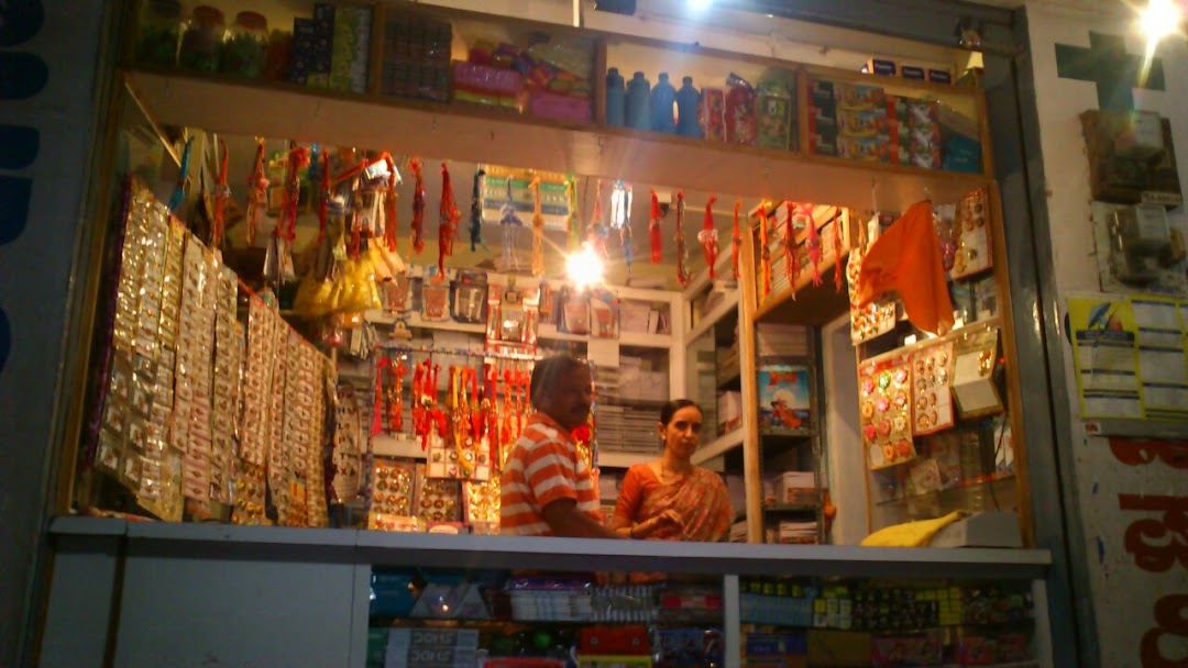SAMBRAV COMPUTERS