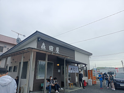 森田屋 東店