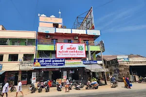 Sri Sreeni Super Market image