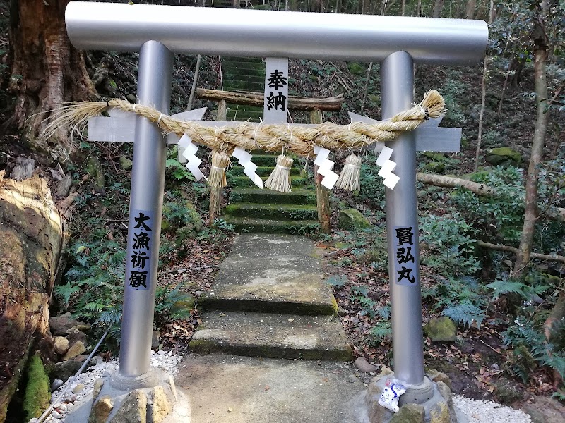 天道大神神社