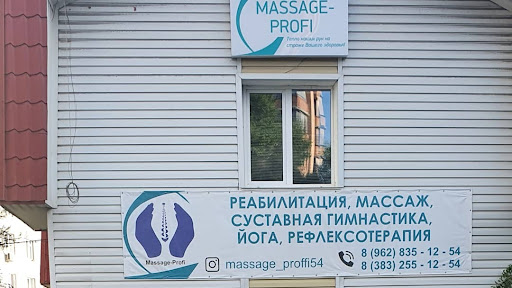 Profi Massage – Telegraph