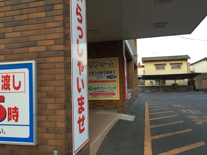 クリーニング志村 本店