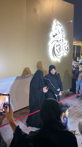 Comentarii opinii despre مقهى بُراق