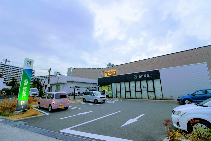 名古屋銀行 木場支店