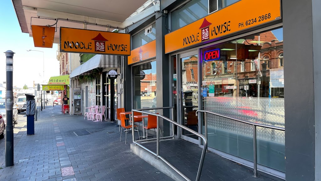 Noodle House North Hobart, TAS 7000 Menu, Reviews, Hours & Contact.