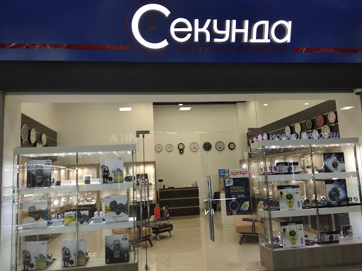 Stores to buy women's casio watches Donetsk