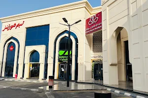 Zaatar w Zeit - Kinanah Mall image