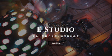 E Studio 一起企劃工作室
