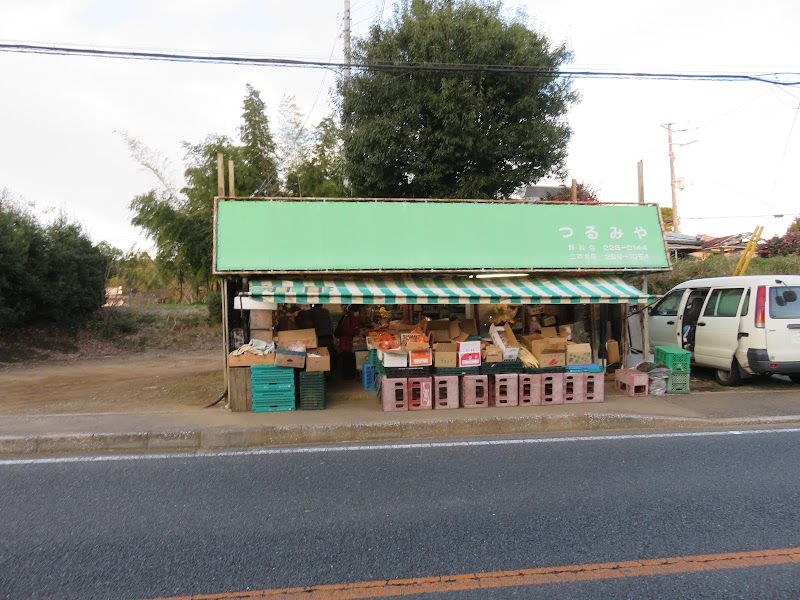 つるみや野呂店