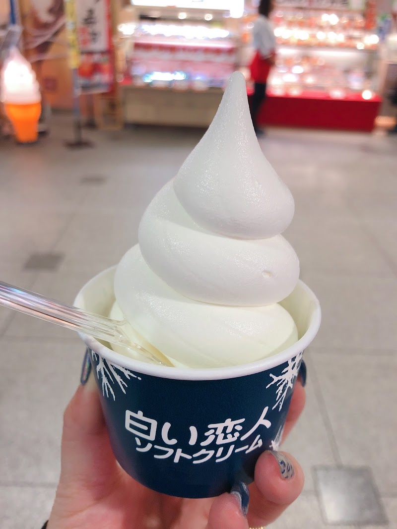 白い恋人ソフトクリーム 小樽 北海道小樽市 アイスクリーム店 グルコミ