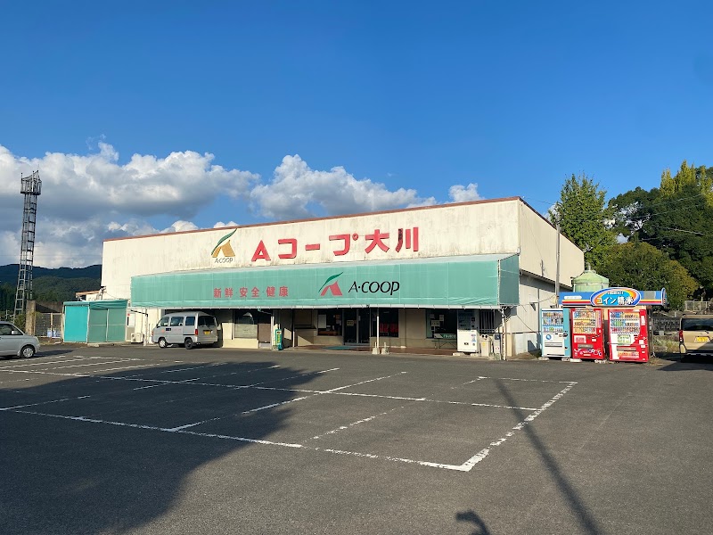 Aコープ 大川店