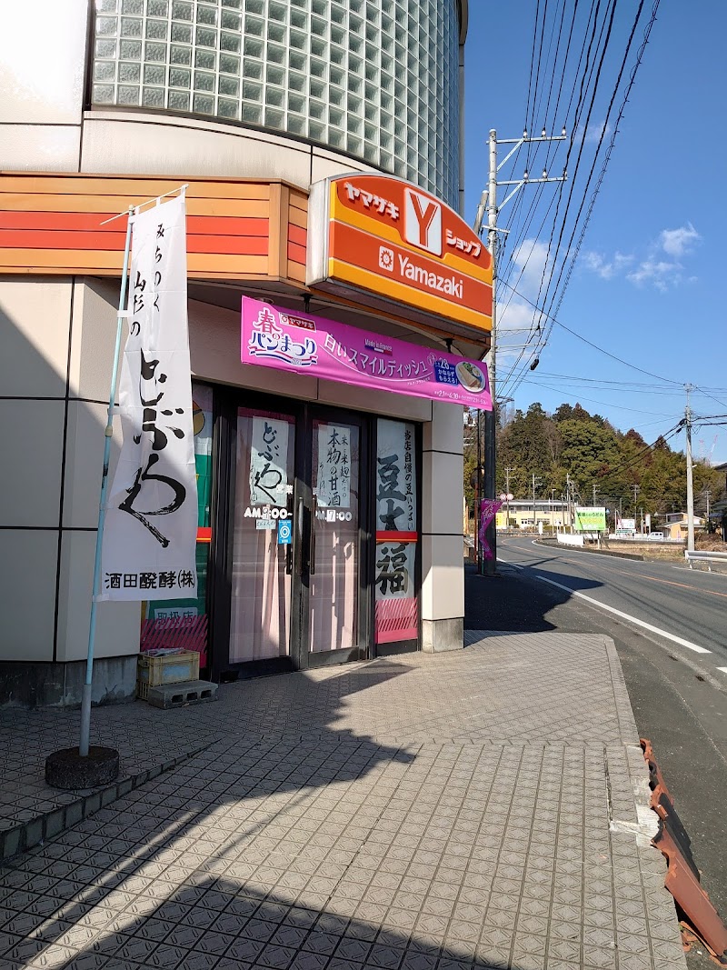 （有）吉野屋商店