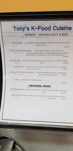 Asian Grocery Store «East East Oriental Grocery», reviews and photos, 13365 Olive Blvd, Chesterfield, MO 63017, USA