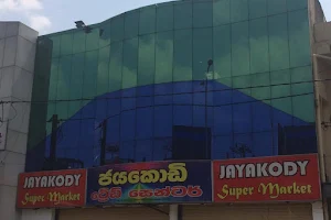 Jayakody Super Market image