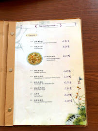 Restaurant Shudu 蜀都 à Hamburg menu