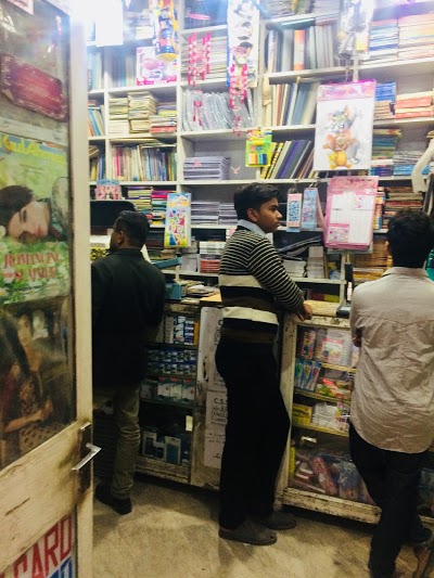 Sartaj Book Store