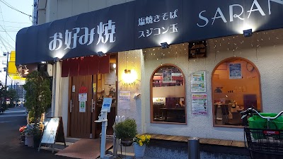 聖天坂 2