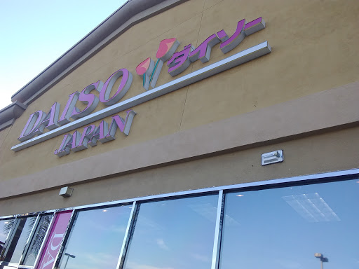 Variety Store «Daiso Japan», reviews and photos, 5797 Rosemead Blvd, Temple City, CA 91780, USA