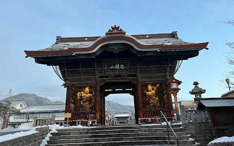 Niōmon Gate, Zenkōji Temple image