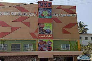 Maddur Kreeda Balaga image