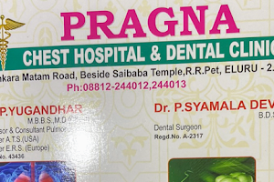 Pragna Chest Hospital and Dental Clinic image