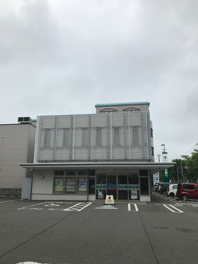 （株）北都銀行 山王支店