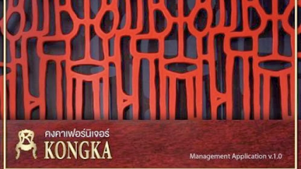 Kongka Furniture MBK / คงคาเฟอร์นิเจอร์มุก มาบุญครอง