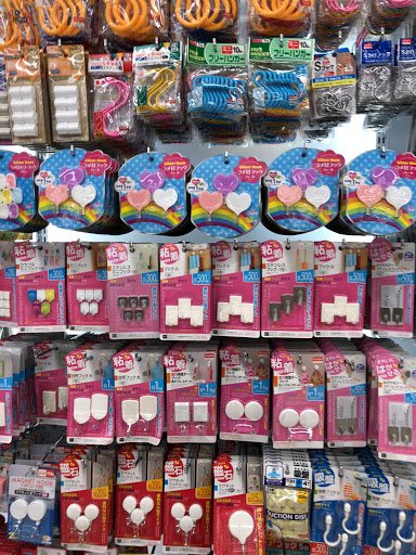 Dollar Store «Daiso», reviews and photos, 3228 Yorba Linda Blvd, Fullerton, CA 92831, USA