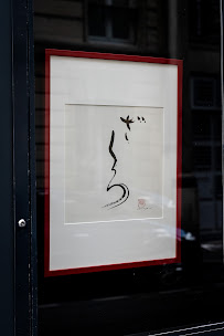 Photos du propriétaire du Restaurant japonais authentique Zakuro à Paris - n°15