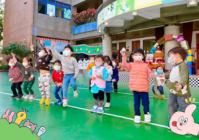 台南市私立艾的佳幼儿园