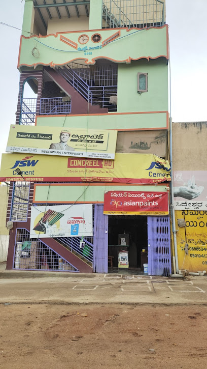 Siddeswara enterprises amarapuram