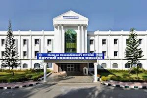 Kuppam Engineering College image