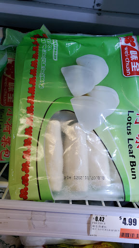 Supermarket «Oriental Supermarket», reviews and photos, 5465 I-55, Jackson, MS 39206, USA